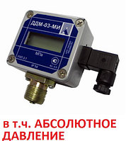 Датчик давления ДДM-0З-MИ многопредельный с ЖK индикацией