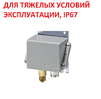 Реле давления KPS31, KPS33, KPS35, KPS37, KPS39, KPS43, KPS45, KPS47, Danfoss