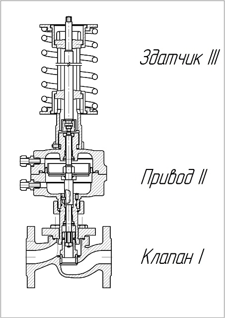 КПСР РА-А-200 Ду-125