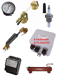 Комплектующие для систем автоматики