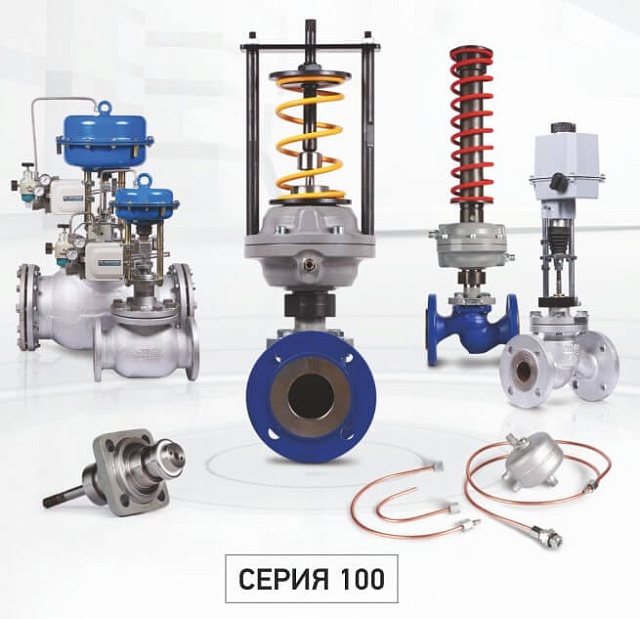 КПСР РА-А-100 Ду-125