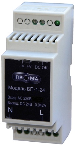 Блок питания БП-12-24(12)